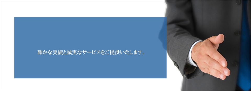 株式会社ライショウ